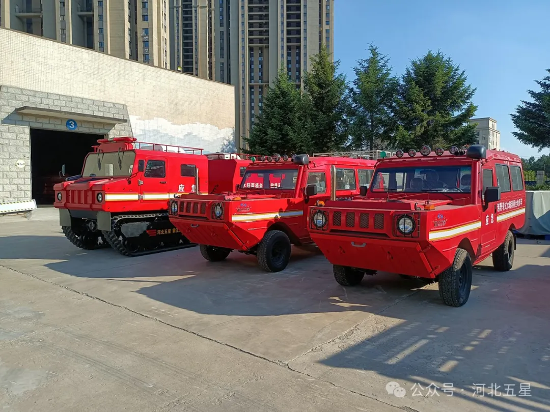 “一萬億國債資金應急救援能力提升工程項目”河北五星抗洪搶險、應急救援、地震地質(zhì)災害救援裝備連連中標！河北五星中標交貨集錦！